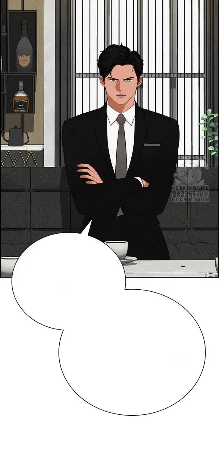 Read Lord of Money Ar Manga Online