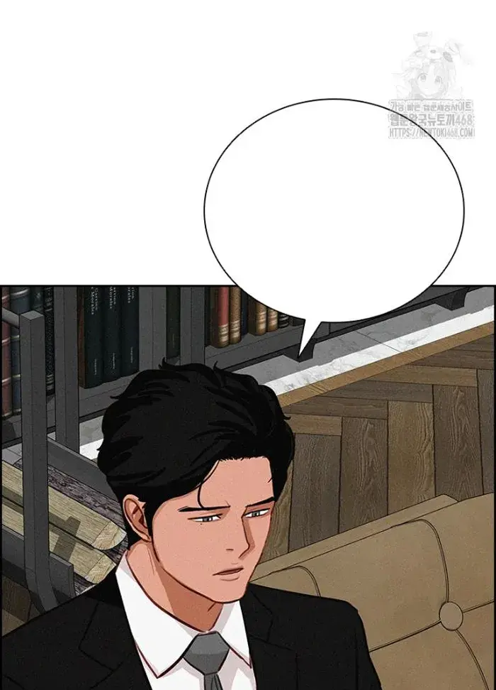 Read Lord of Money Ar Manga Online