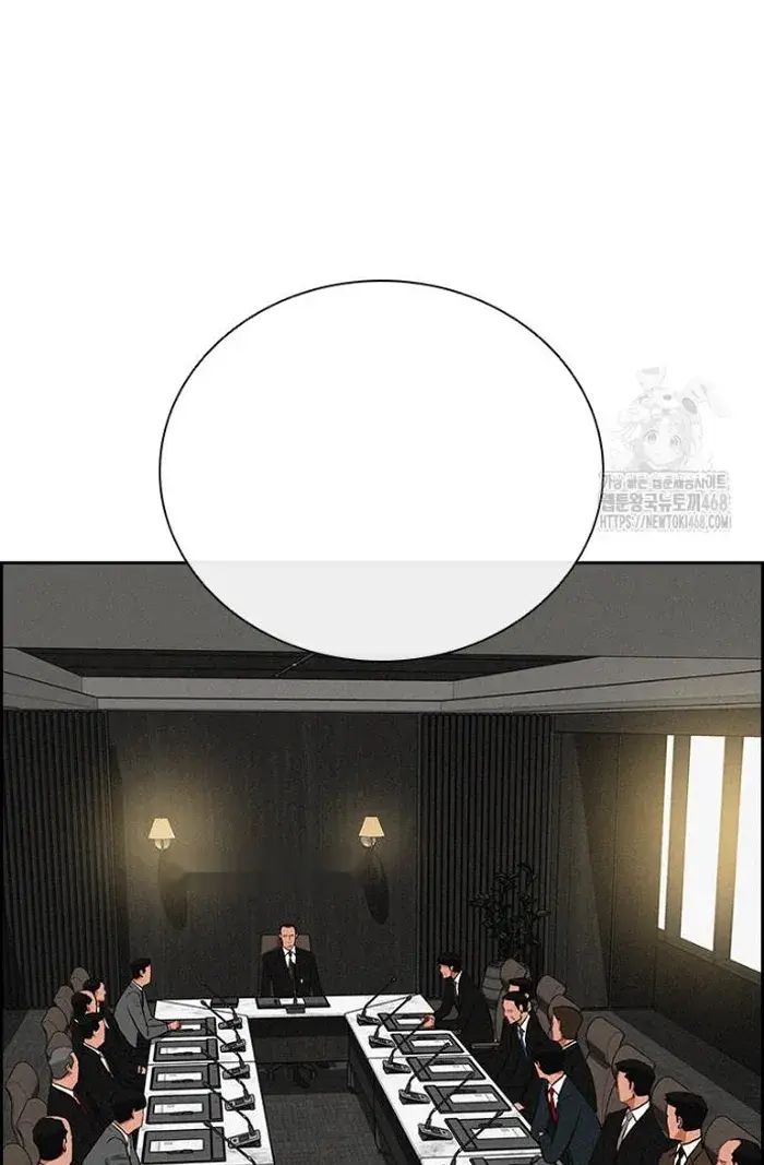 Read Lord of Money Ar Manga Online