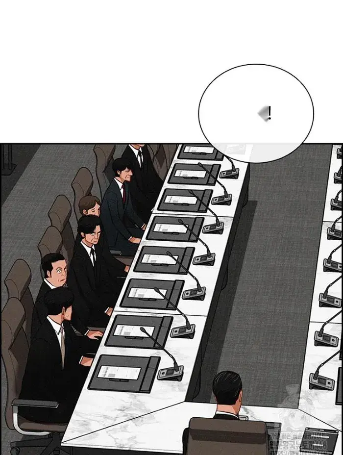 Read Lord of Money Ar Manga Online