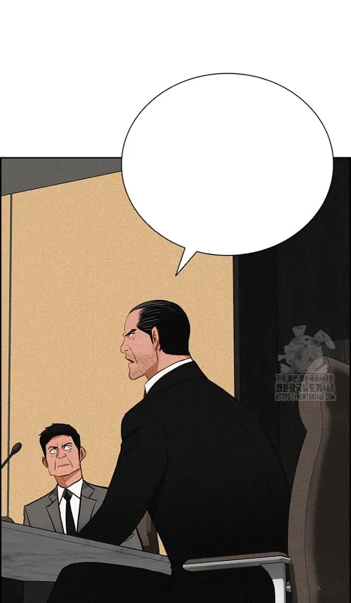 Read Lord of Money Ar Manga Online
