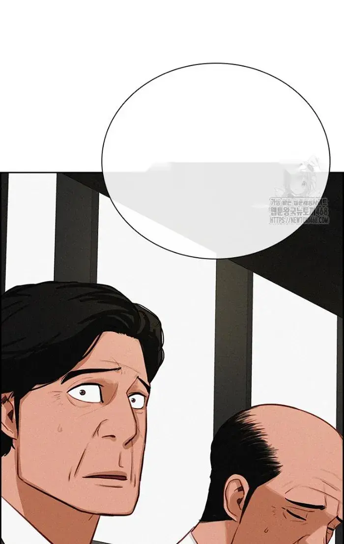 Read Lord of Money Ar Manga Online