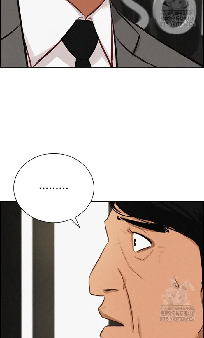 Read Lord of Money Ar Manga Online