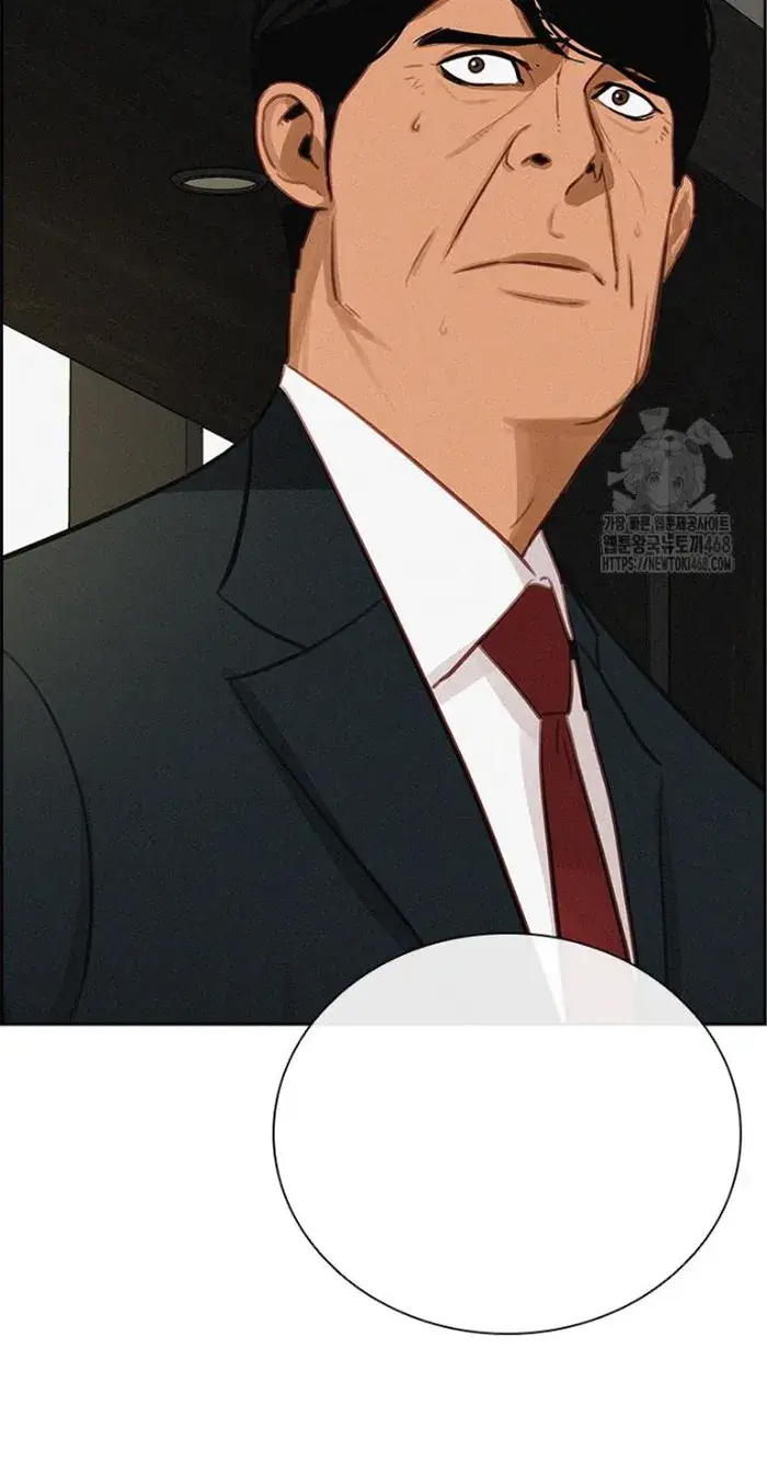 Read Lord of Money Ar Manga Online