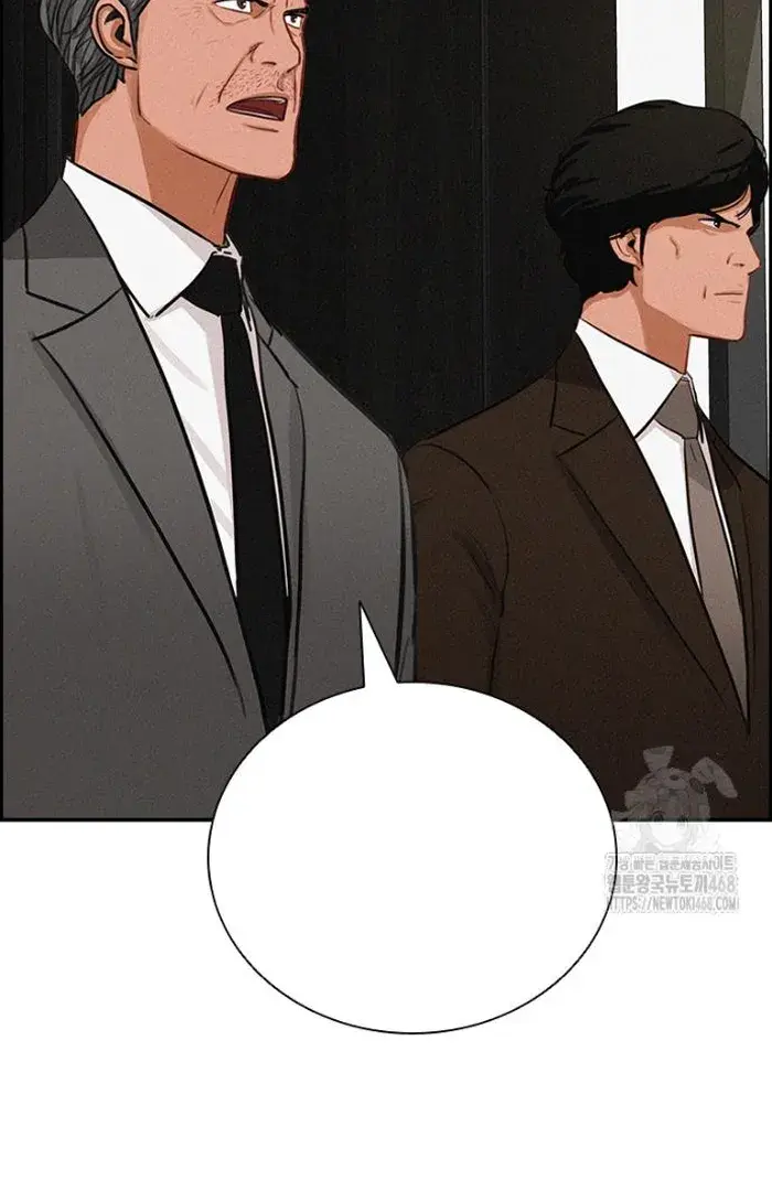 Read Lord of Money Ar Manga Online