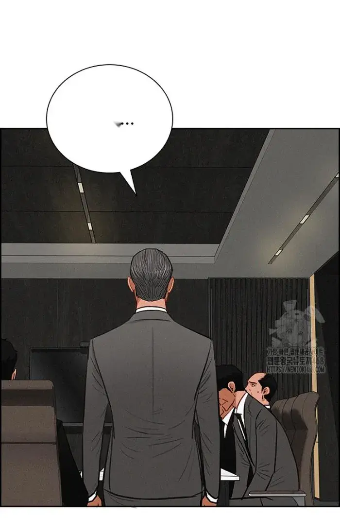 Read Lord of Money Ar Manga Online