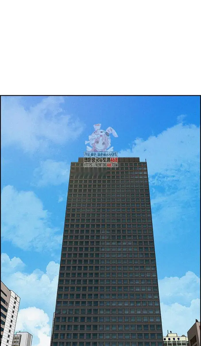 Read Lord of Money Ar Manga Online