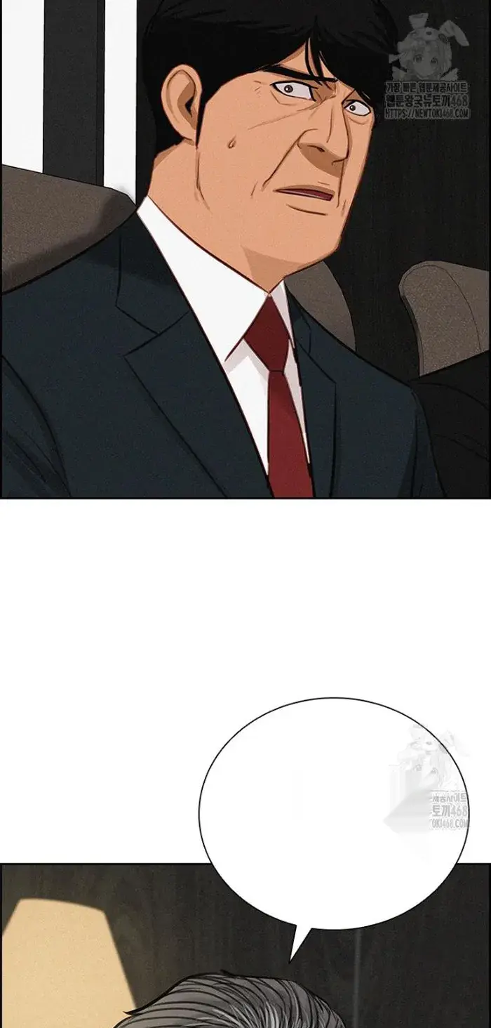 Read Lord of Money Ar Manga Online
