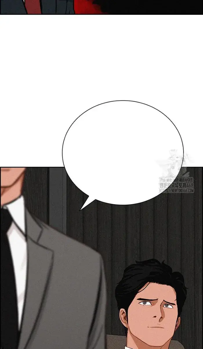 Read Lord of Money Ar Manga Online