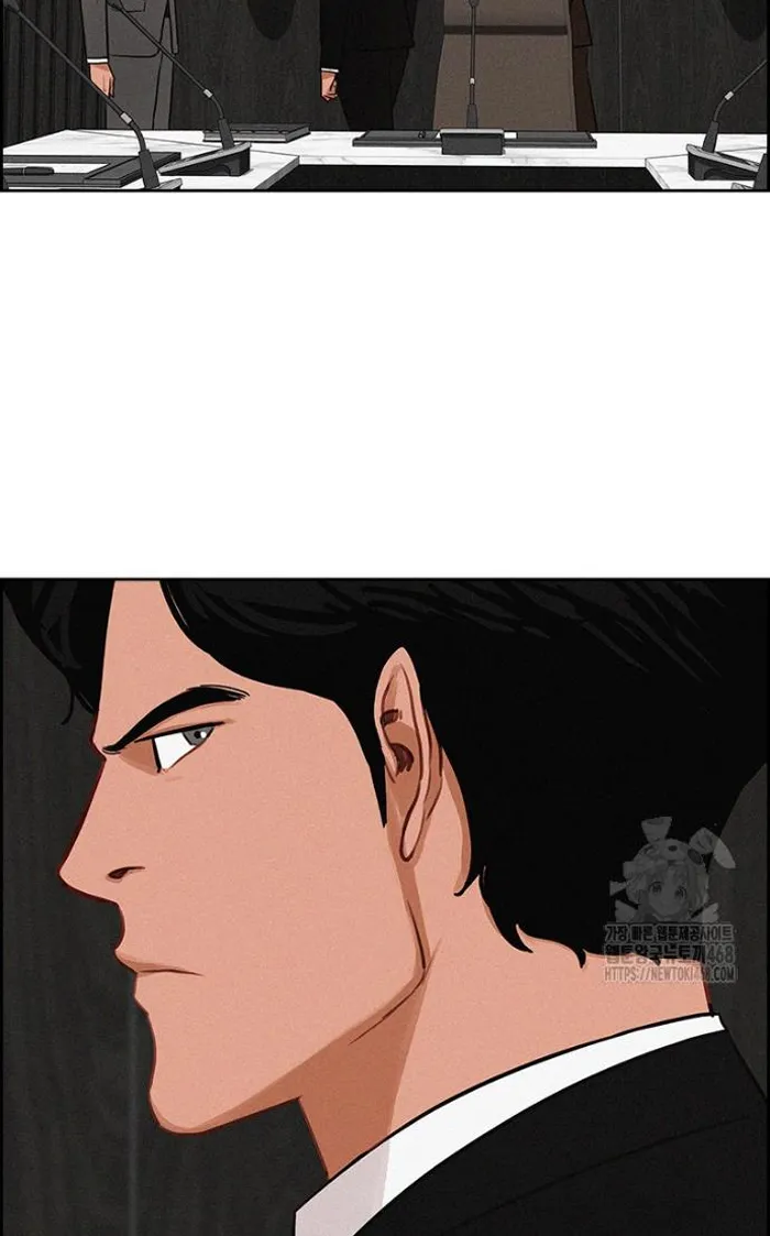 Read Lord of Money Ar Manga Online