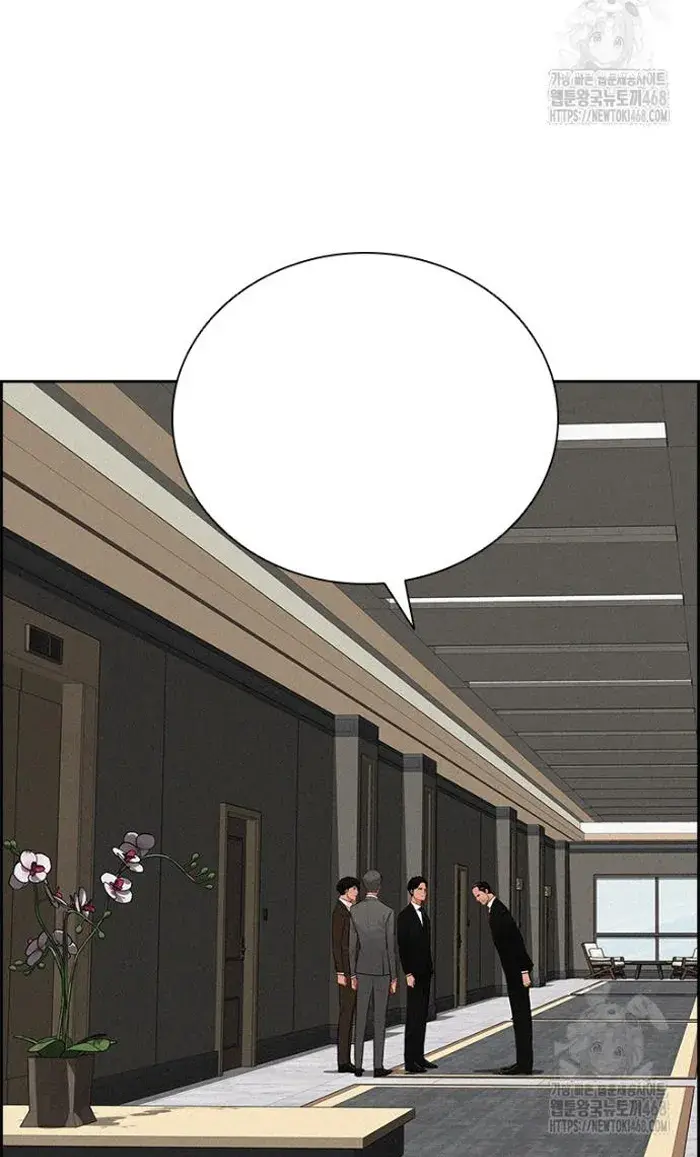 Read Lord of Money Ar Manga Online
