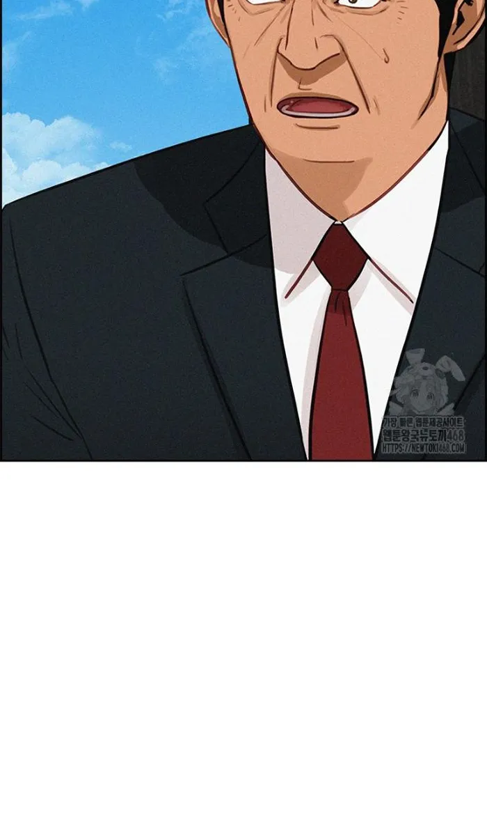 Read Lord of Money Ar Manga Online