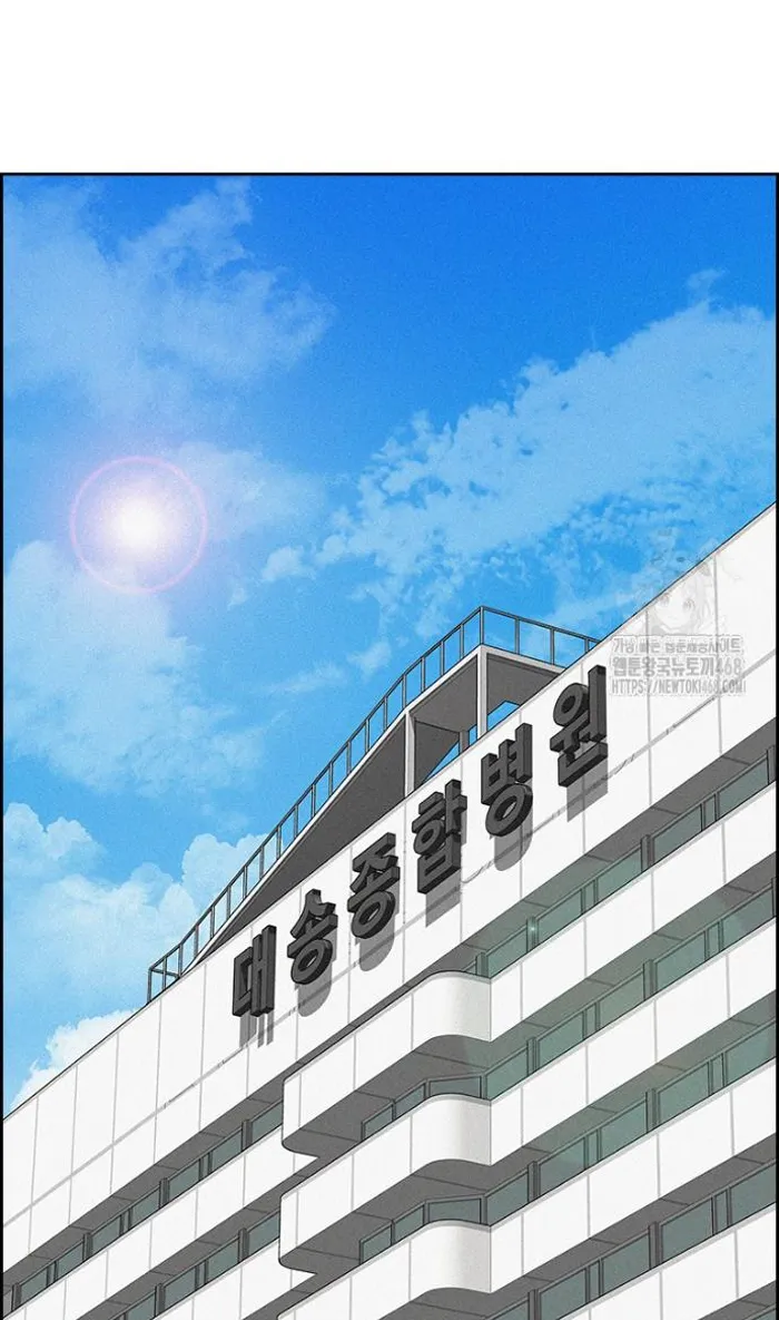 Read Lord of Money Ar Manga Online