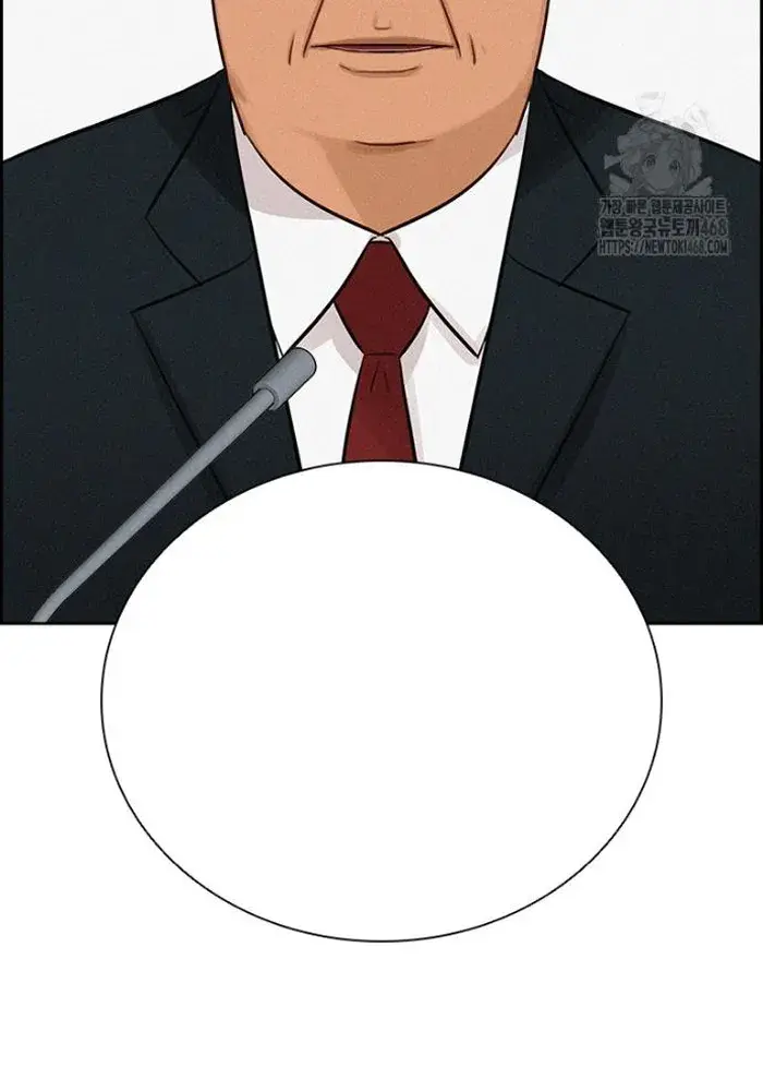 Read Lord of Money Ar Manga Online