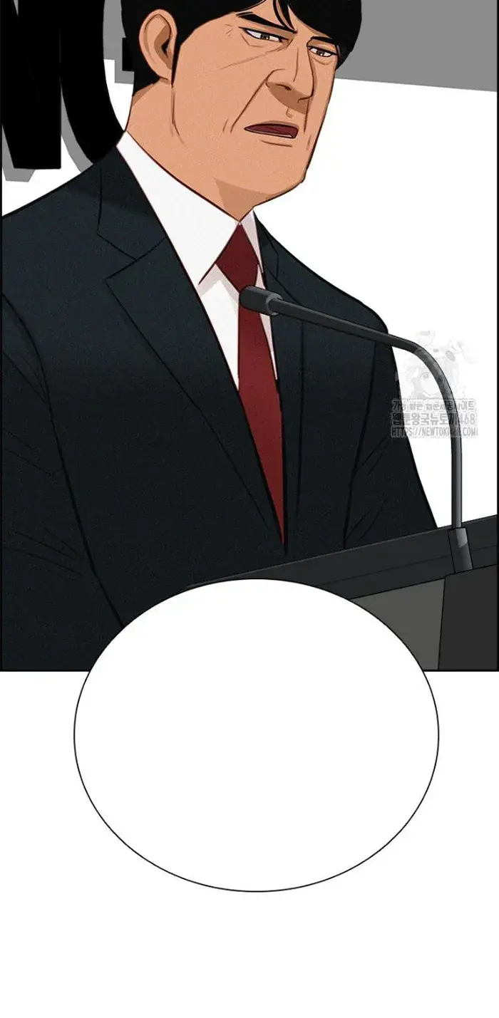 Read Lord of Money Ar Manga Online