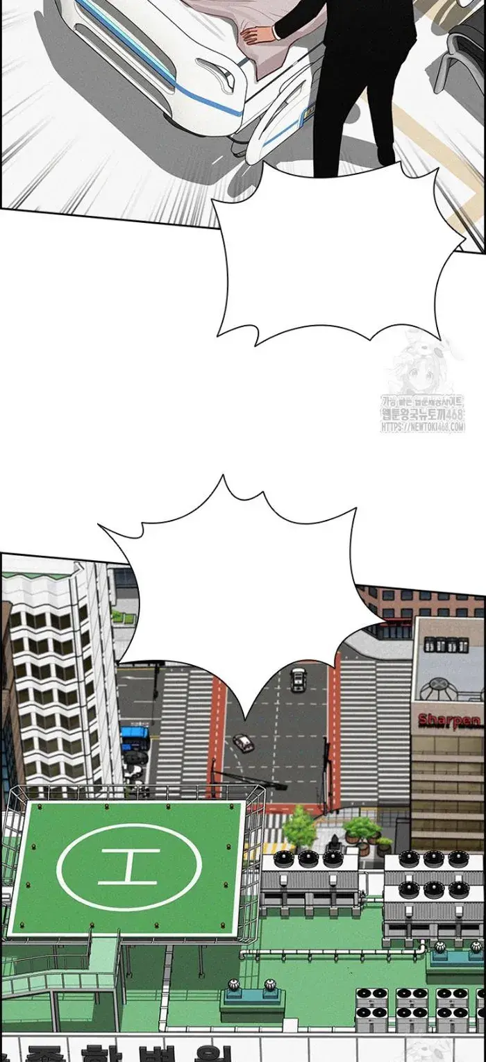 Read Lord of Money Ar Manga Online