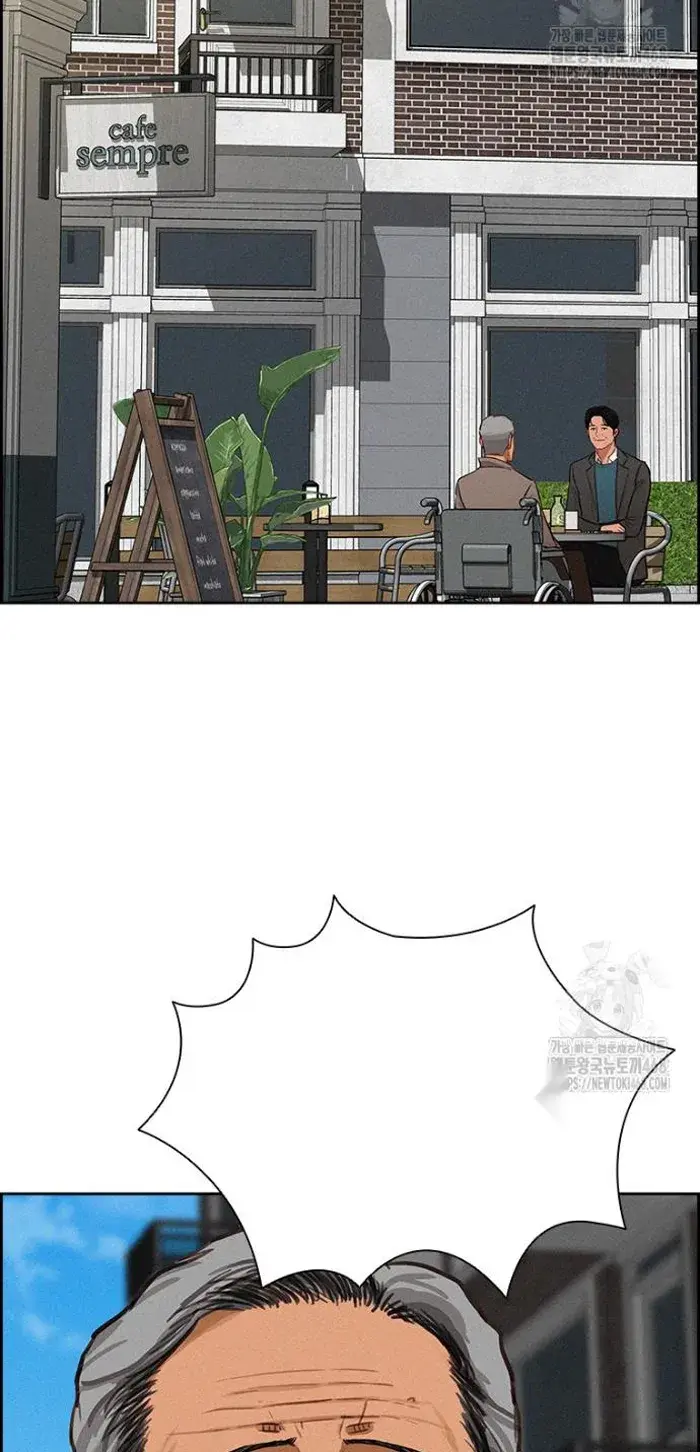 Read Lord of Money Ar Manga Online