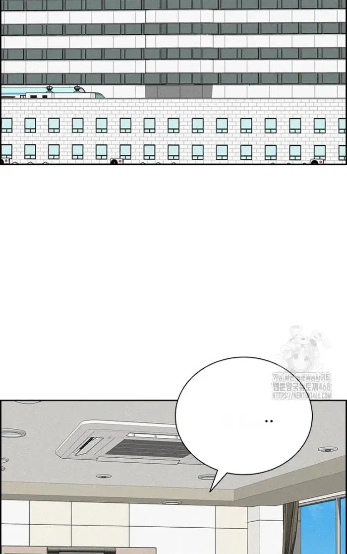 Read Lord of Money Ar Manga Online