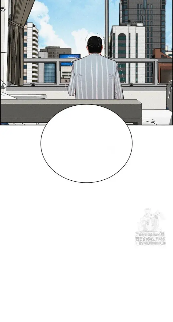 Read Lord of Money Ar Manga Online