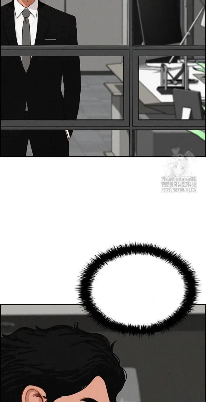 Read Lord of Money Ar Manga Online