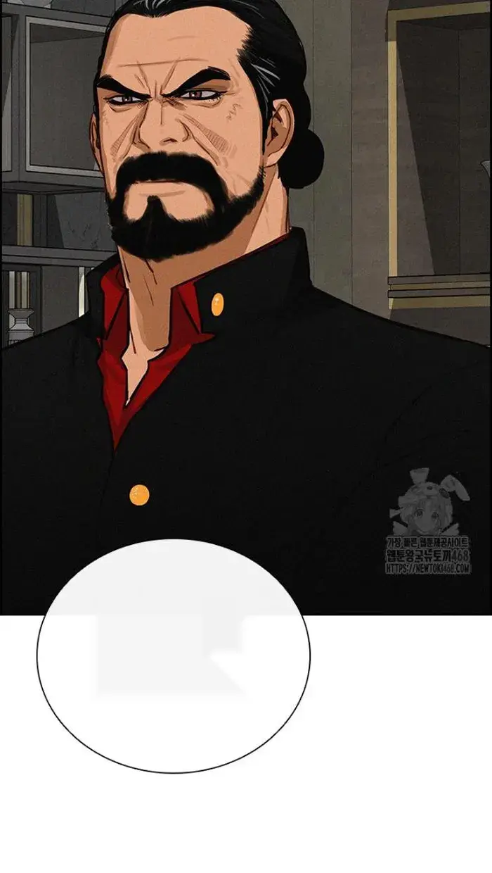 Read Lord of Money Ar Manga Online