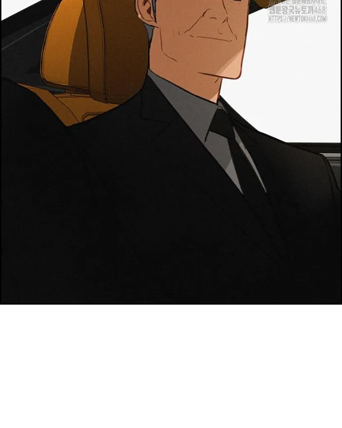 Read Lord of Money Ar Manga Online