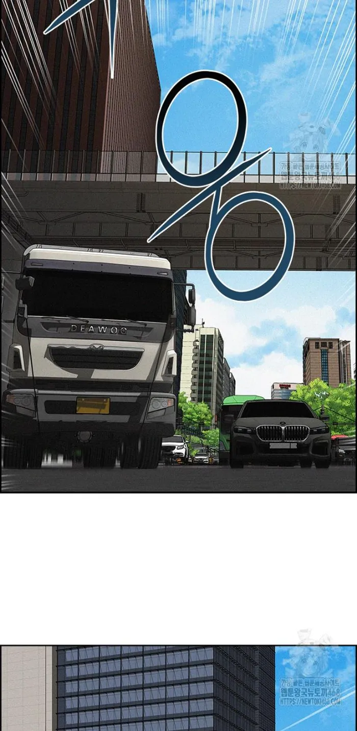 Read Lord of Money Ar Manga Online