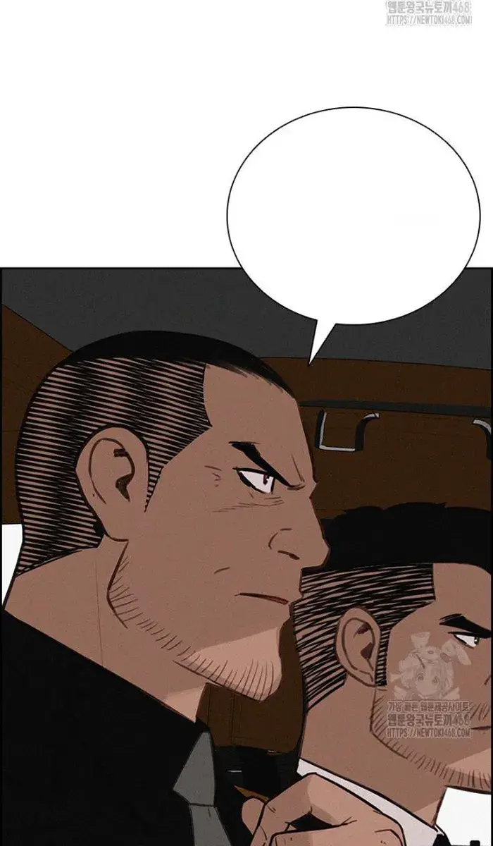 Read Lord of Money Ar Manga Online