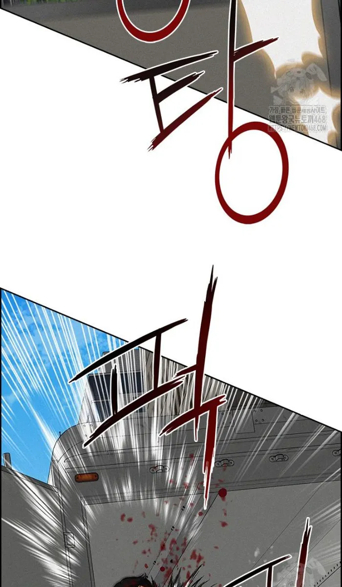 Read Lord of Money Ar Manga Online