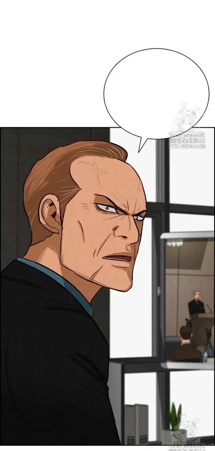 Read Lord of Money Ar Manga Online