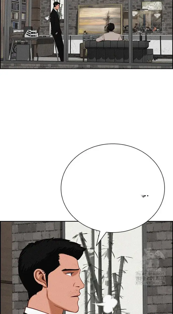 Read Lord of Money Ar Manga Online