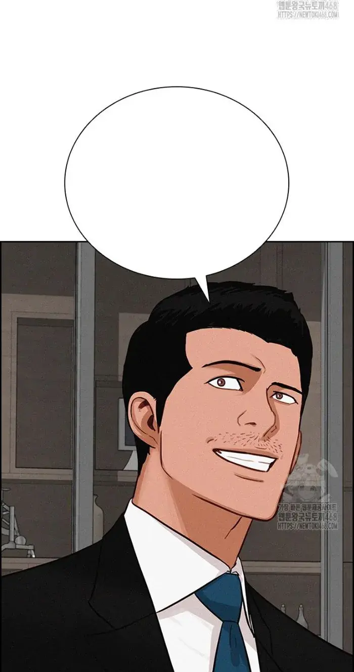 Read Lord of Money Ar Manga Online