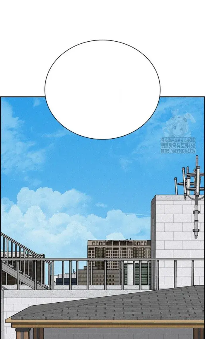 Read Lord of Money Ar Manga Online