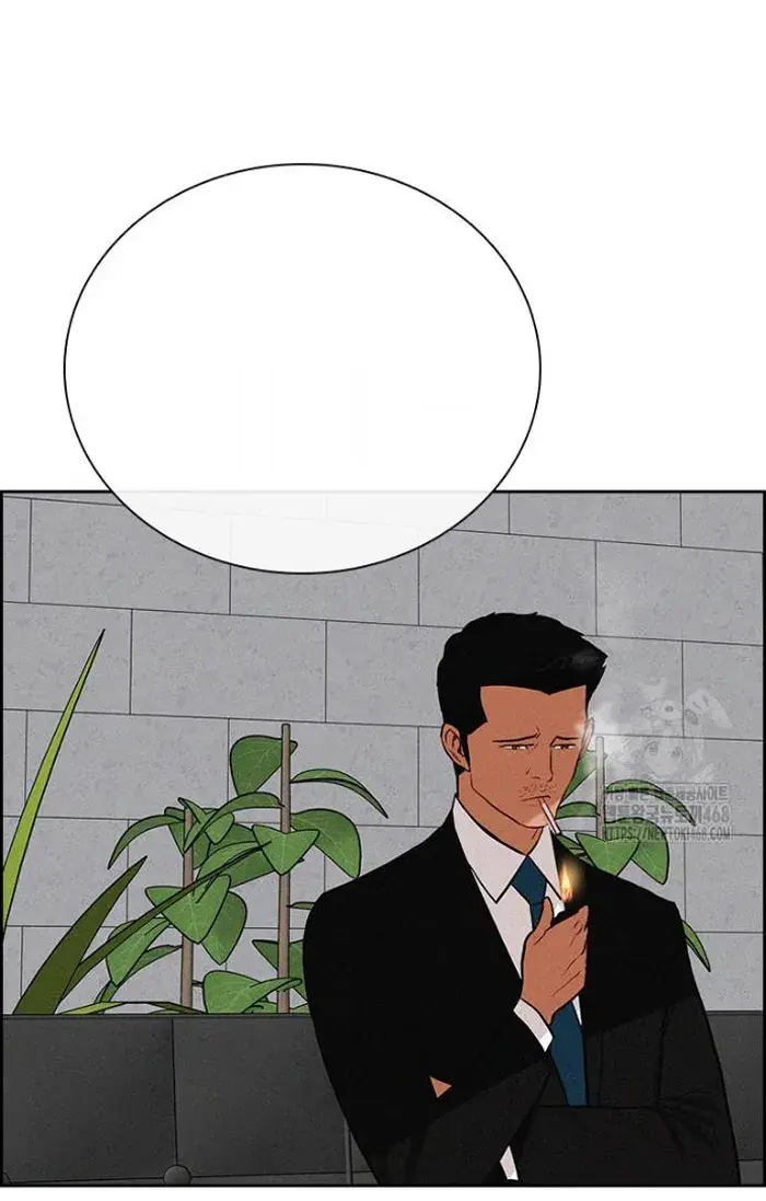 Read Lord of Money Ar Manga Online