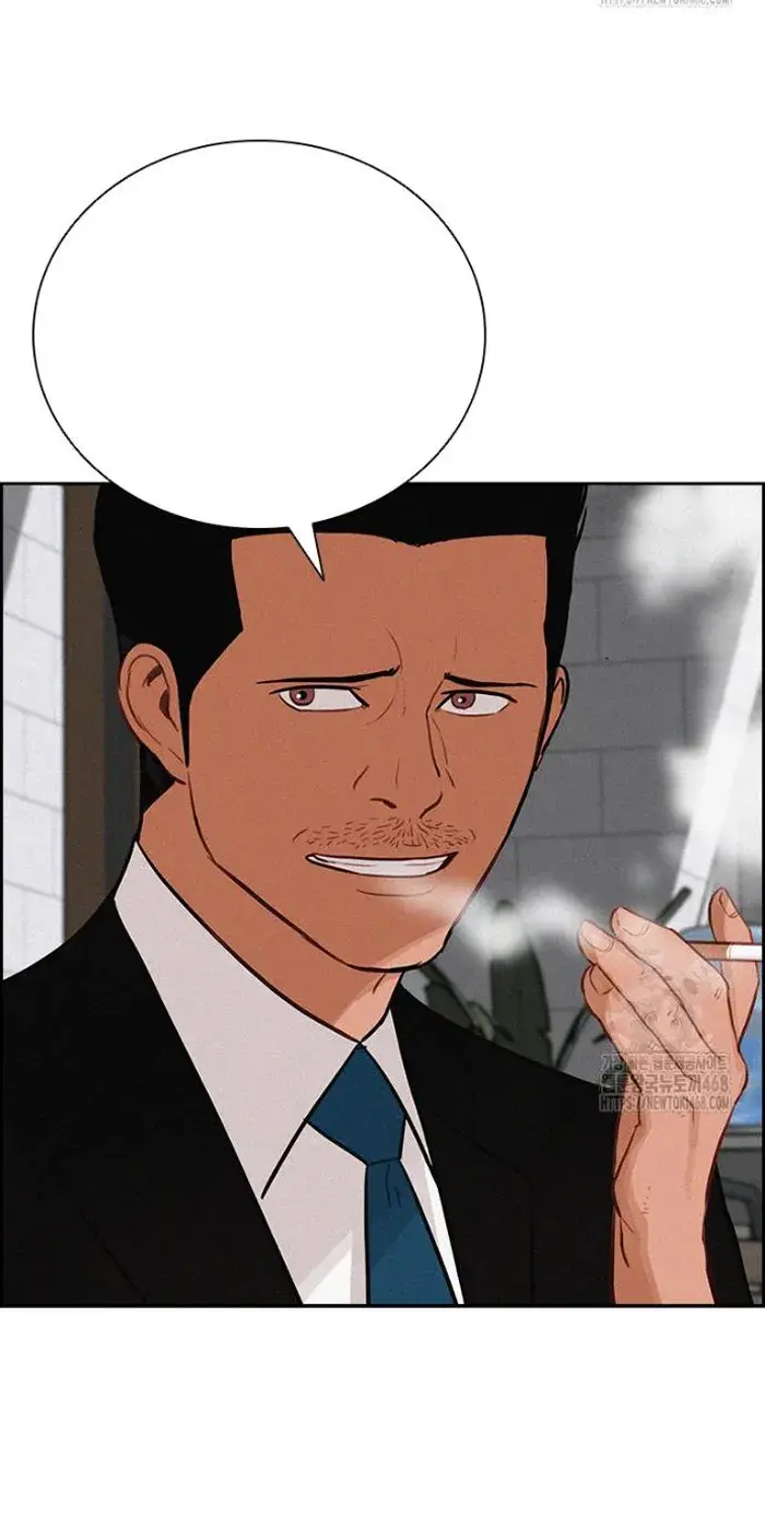 Read Lord of Money Ar Manga Online
