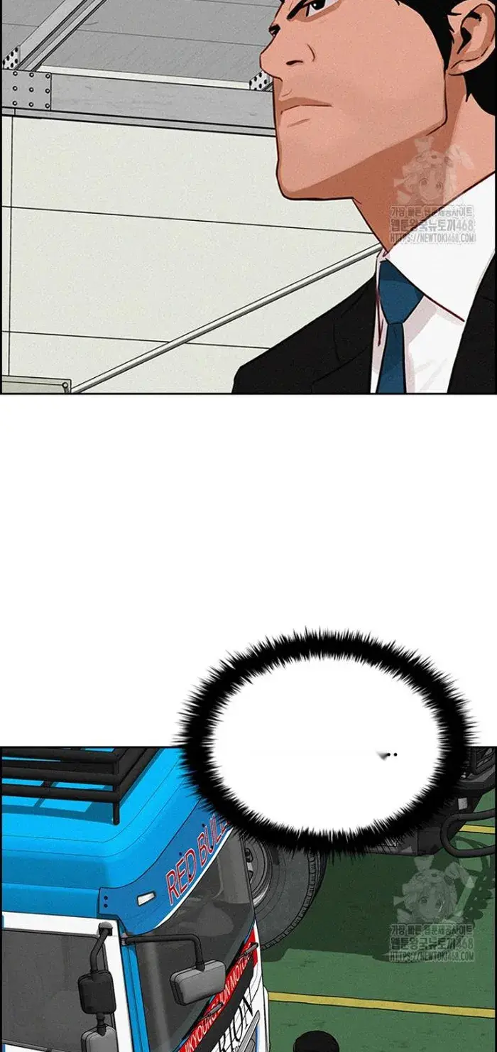 Read Lord of Money Ar Manga Online