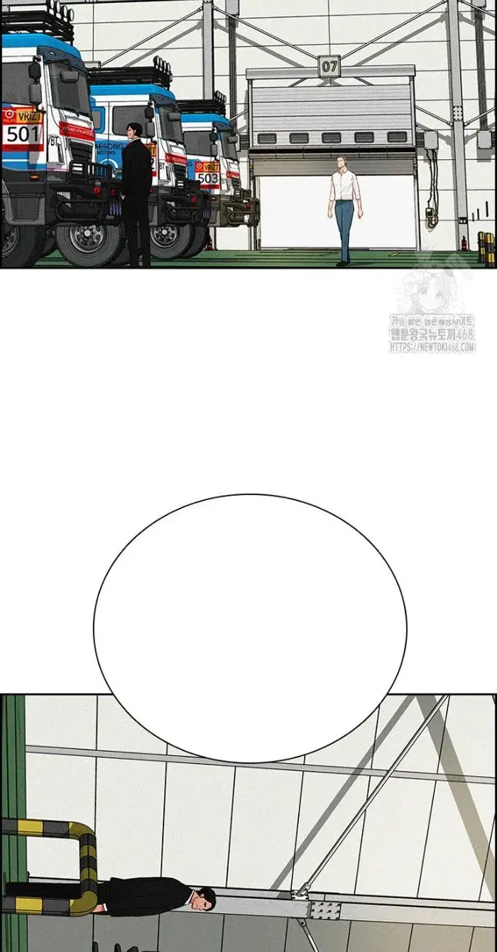 Read Lord of Money Ar Manga Online