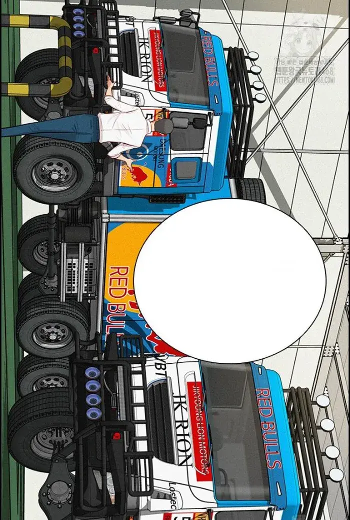 Read Lord of Money Ar Manga Online