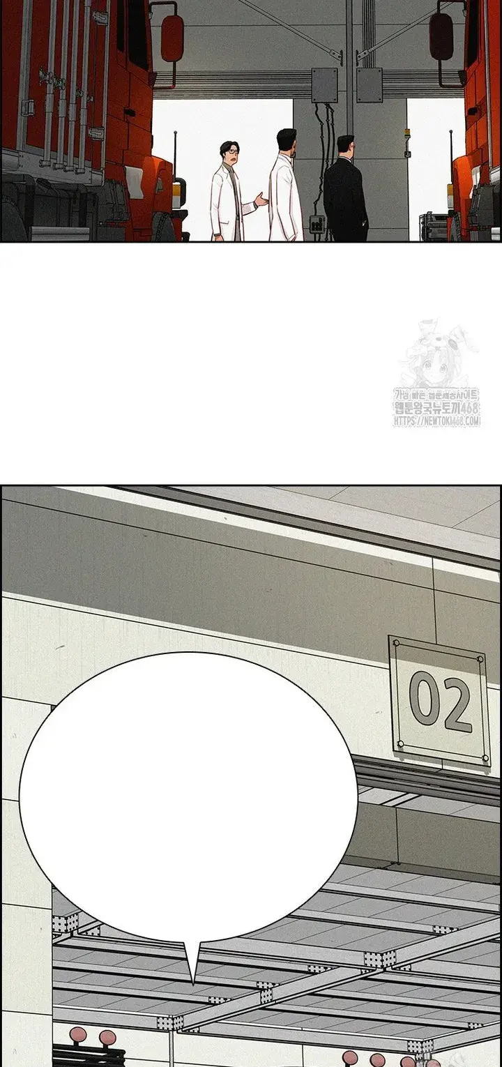 Read Lord of Money Ar Manga Online