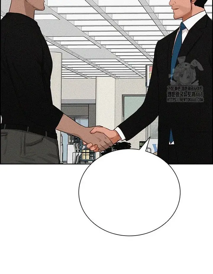 Read Lord of Money Ar Manga Online