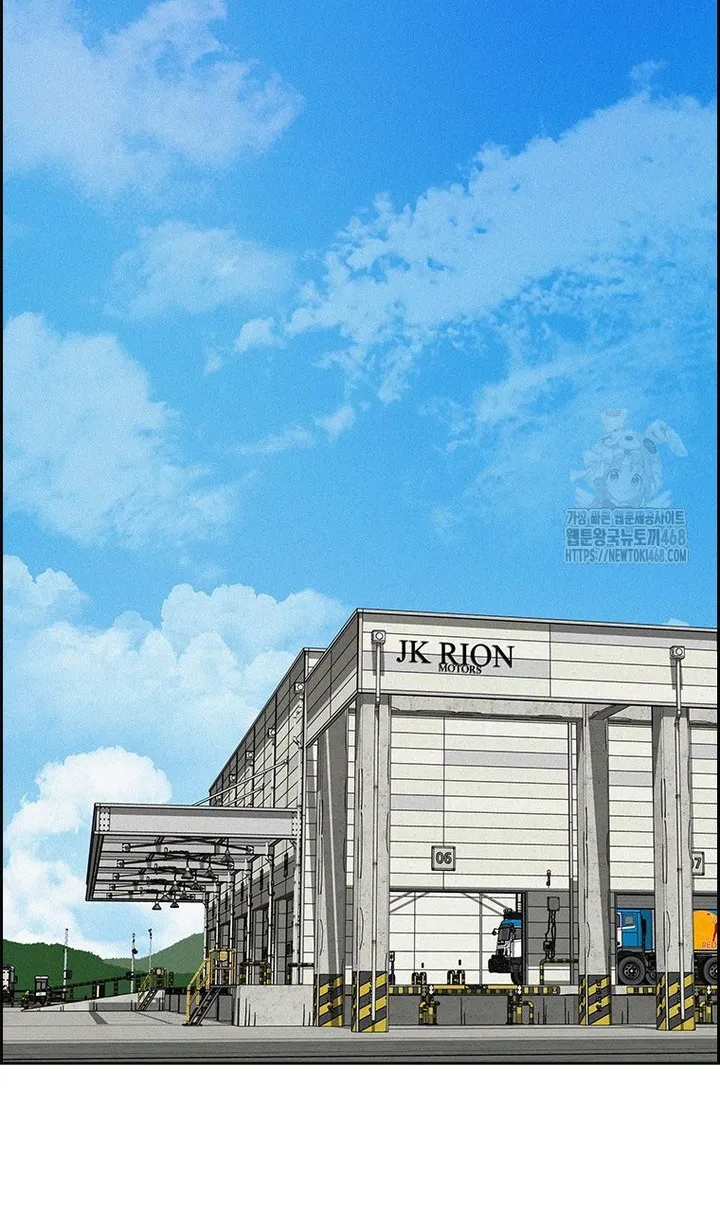 Read Lord of Money Ar Manga Online