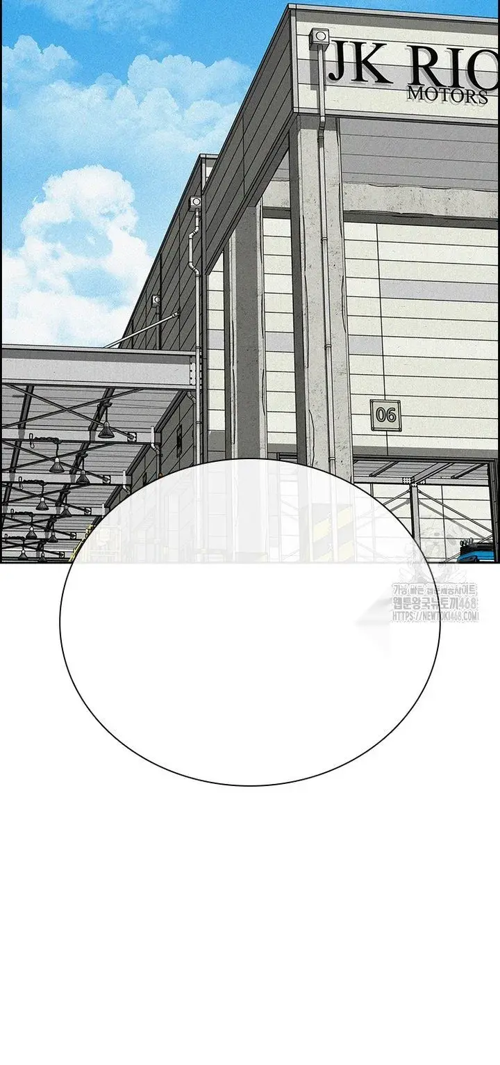 Read Lord of Money Ar Manga Online