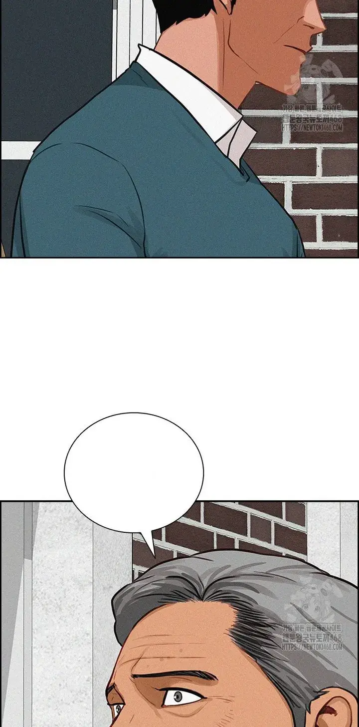 Read Lord of Money Ar Manga Online