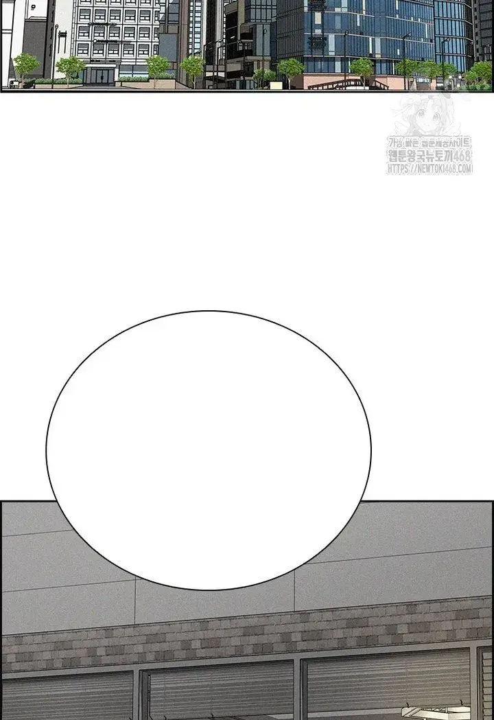 Read Lord of Money Ar Manga Online