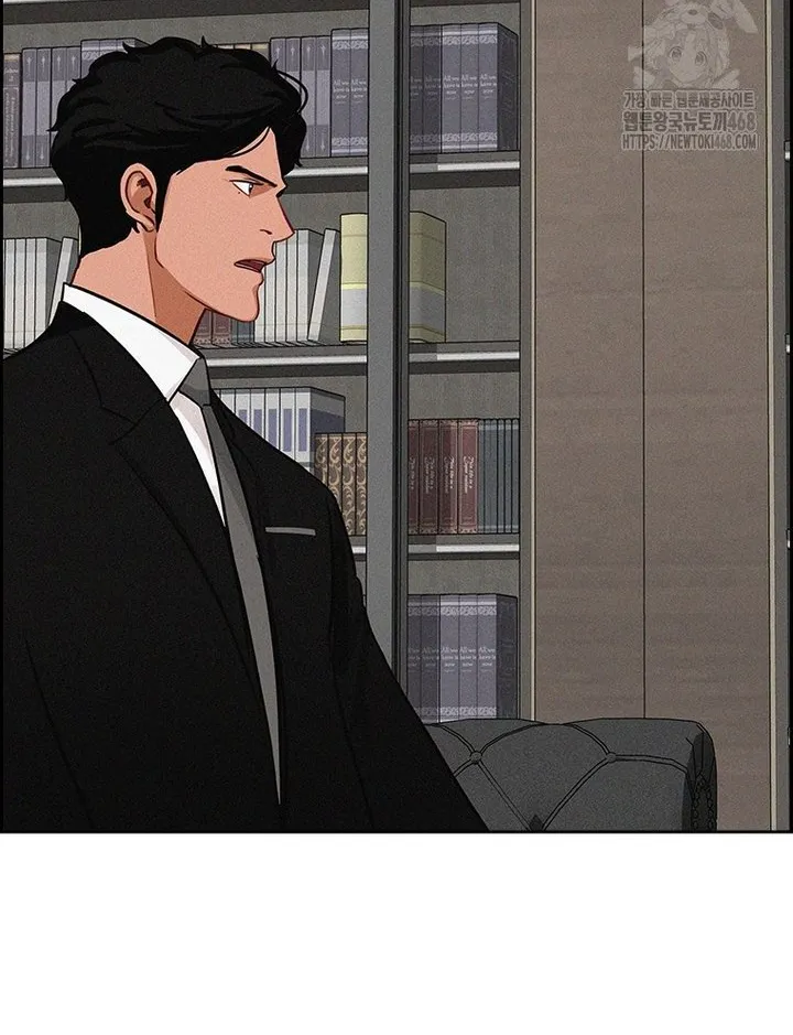 Read Lord of Money Ar Manga Online