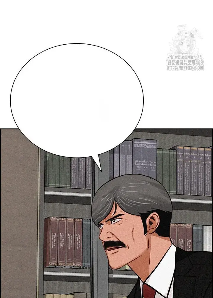 Read Lord of Money Ar Manga Online