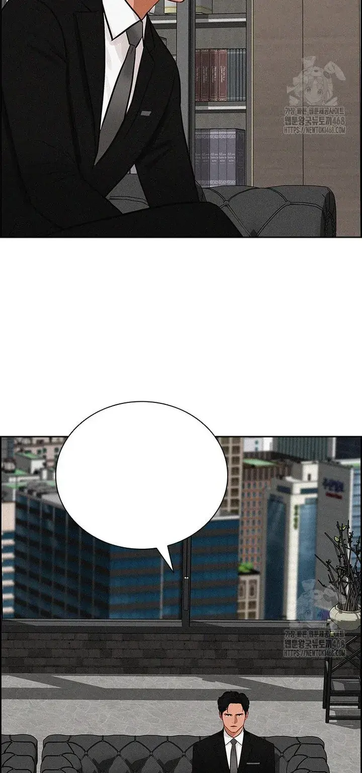 Read Lord of Money Ar Manga Online