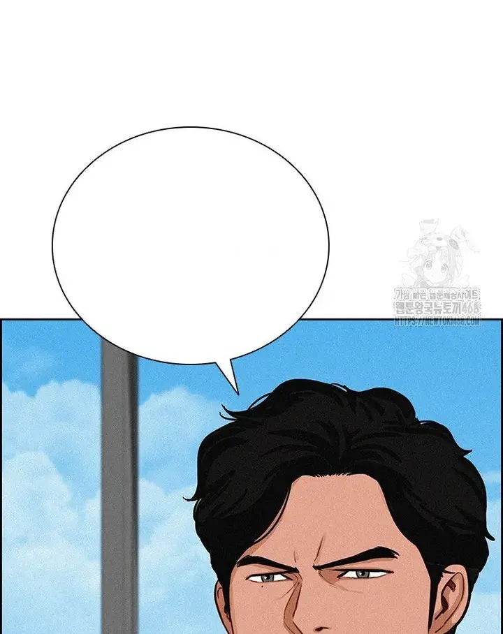 Read Lord of Money Ar Manga Online