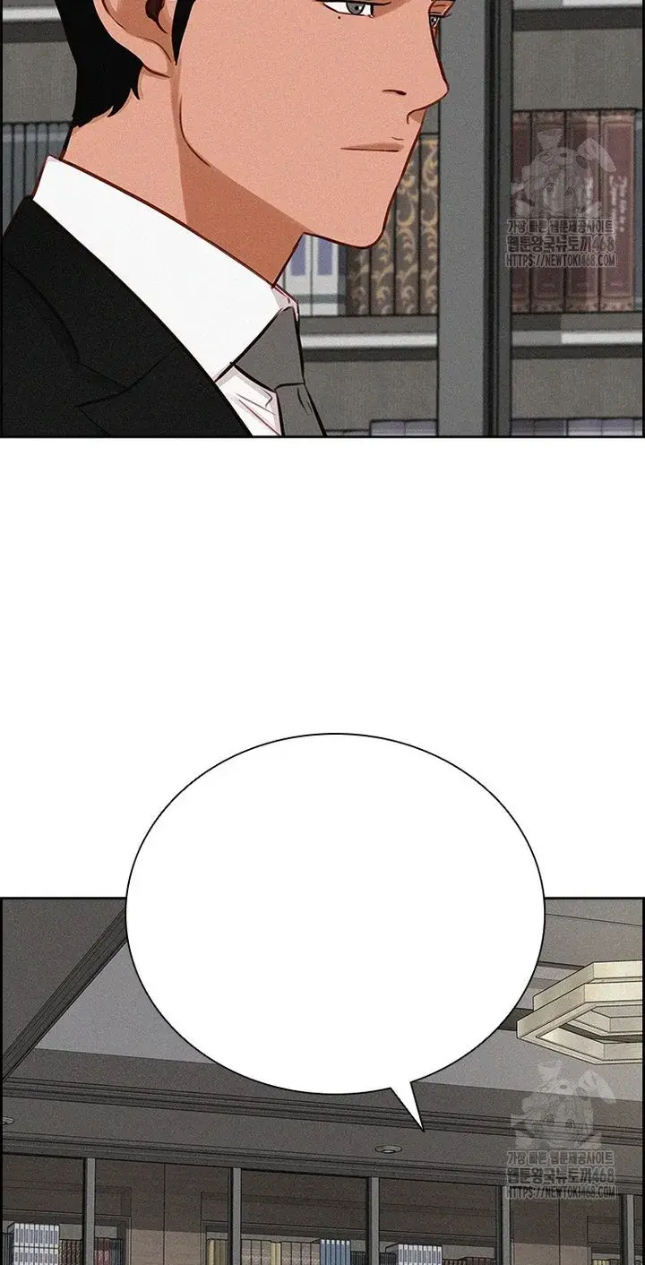 Read Lord of Money Ar Manga Online