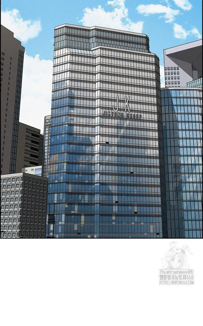 Read Lord of Money Ar Manga Online